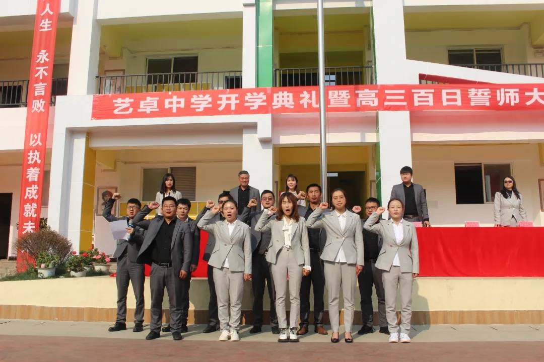 昆明艺卓中学地址学费录取分数线(2022)_官渡区