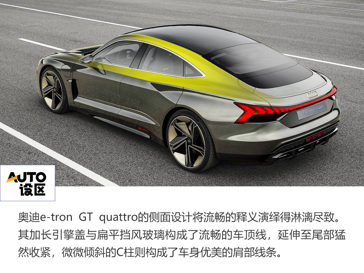 auto设区 | 再生设计 e见豪华,2021"设计上海"邂逅奥迪e-tron gt