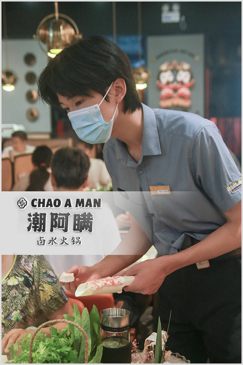 厦门美食探店-潮阿瞒卤水火锅