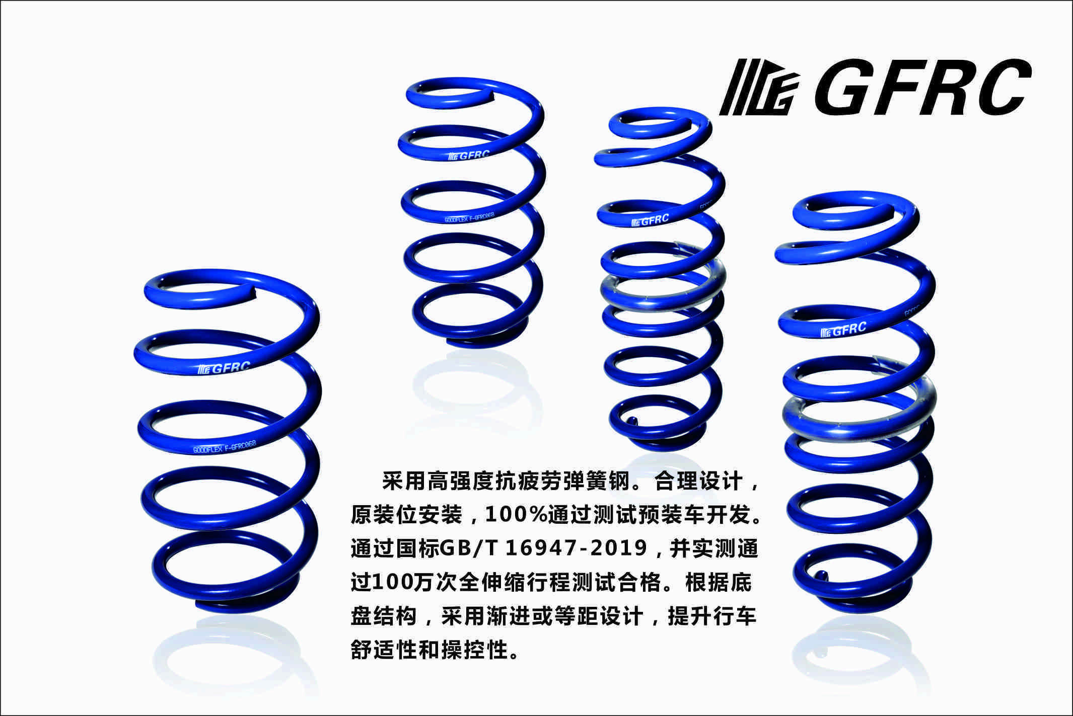 2008年至2012年款日产天籁j32安装gfrc运动短弹簧