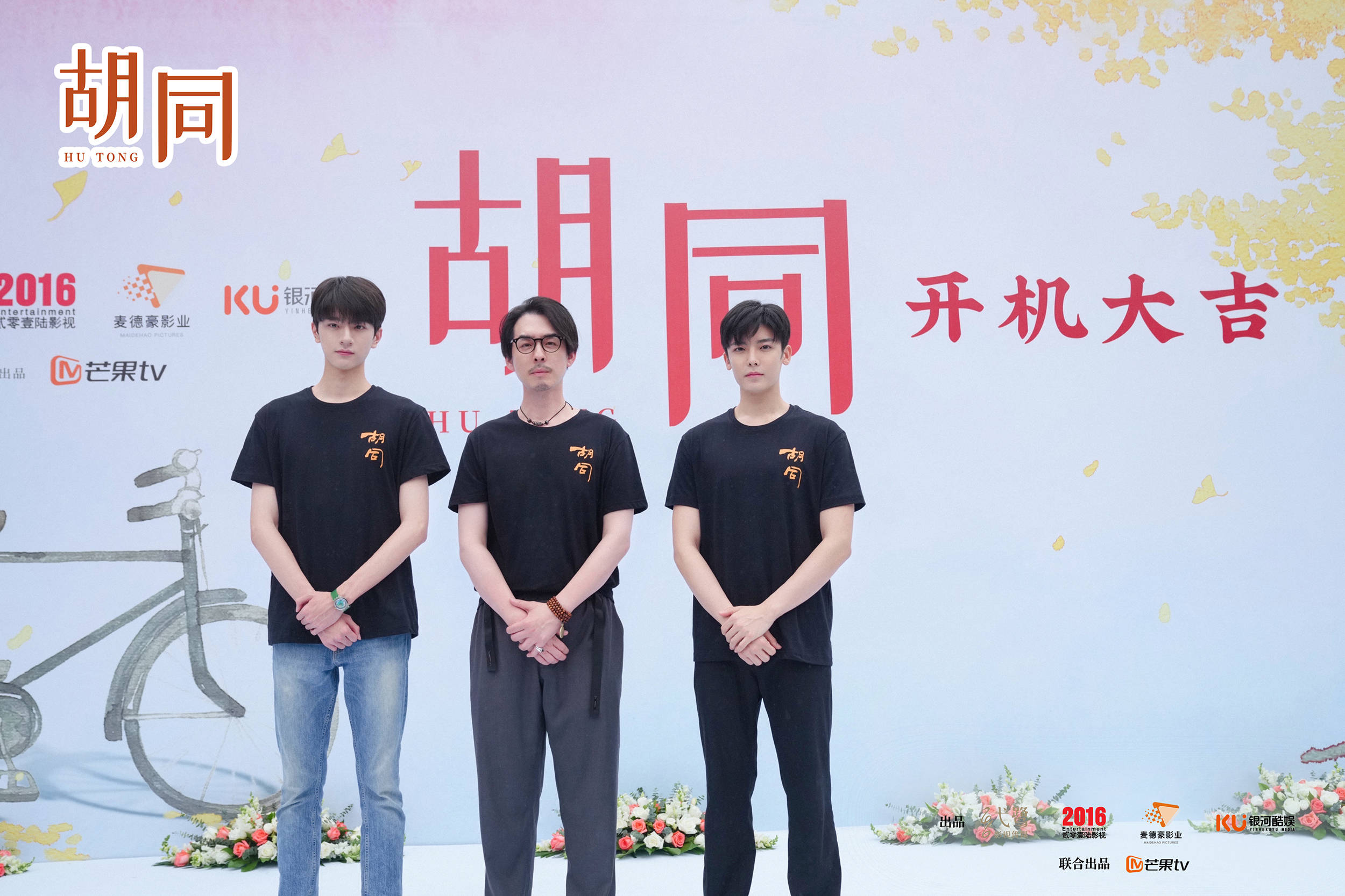 电视剧《胡同》挖掘地道京味 新生代面孔集结引燃青春
