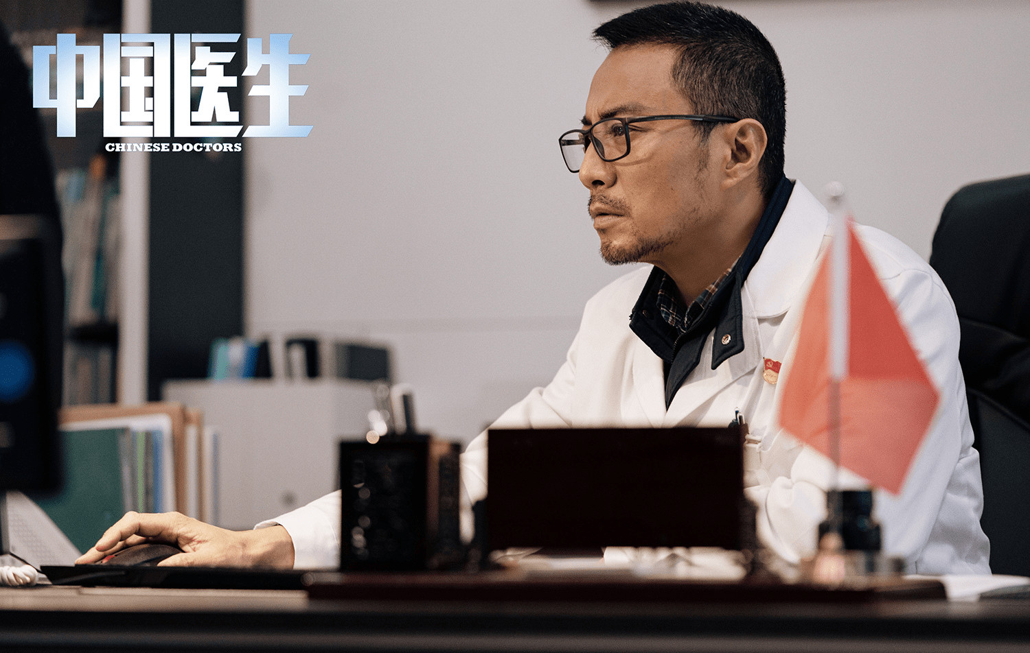抗疫题材电影《中国医生》发布首批剧照