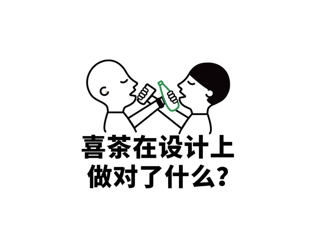 喜茶小男孩商标为什么被驳回
