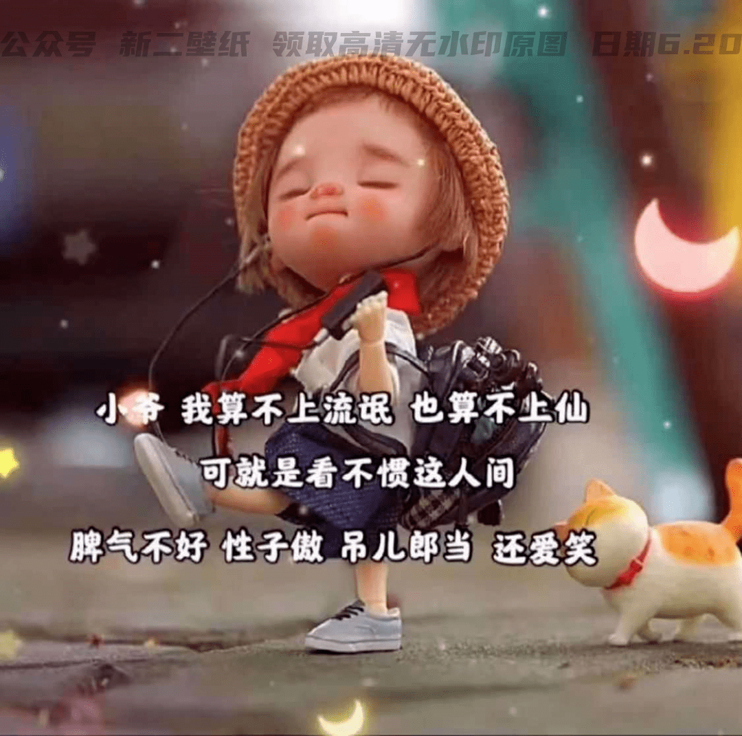 如果生活太难 那就祝我们百事可乐 图片 抖音热门 朋友圈 文案 背景