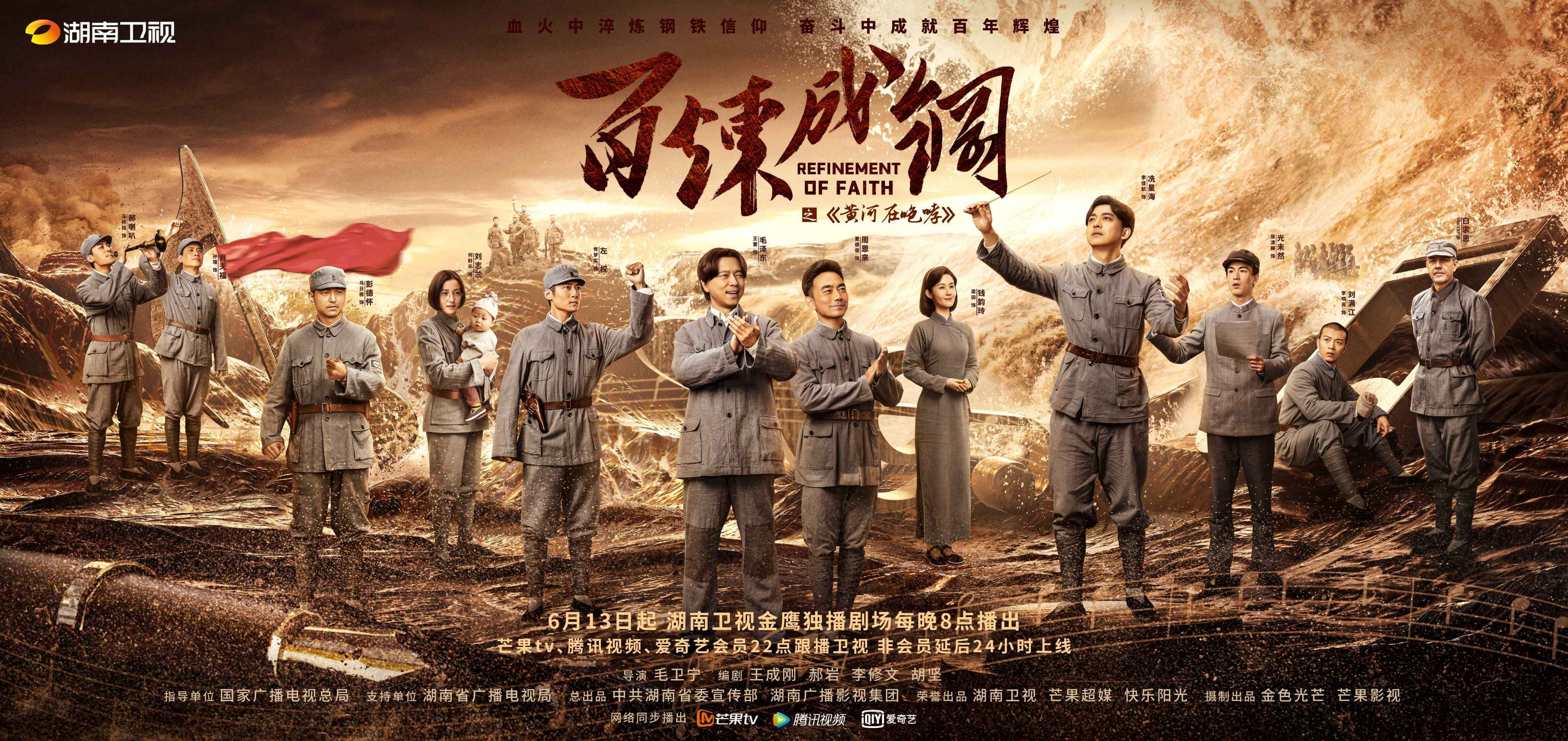 《百炼成钢》青春气质获赞 佟梦实李佳航张凌赫接力奏响新乐章