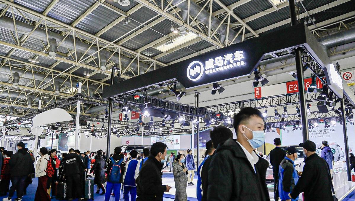 2021北京新能源汽车展|世界智能网联汽车大会展览会