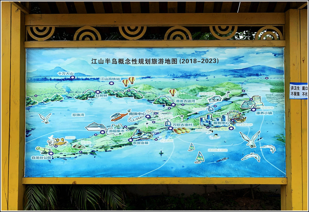 2021海南自驾回京记2——过海首站防城港 江山半岛建设中