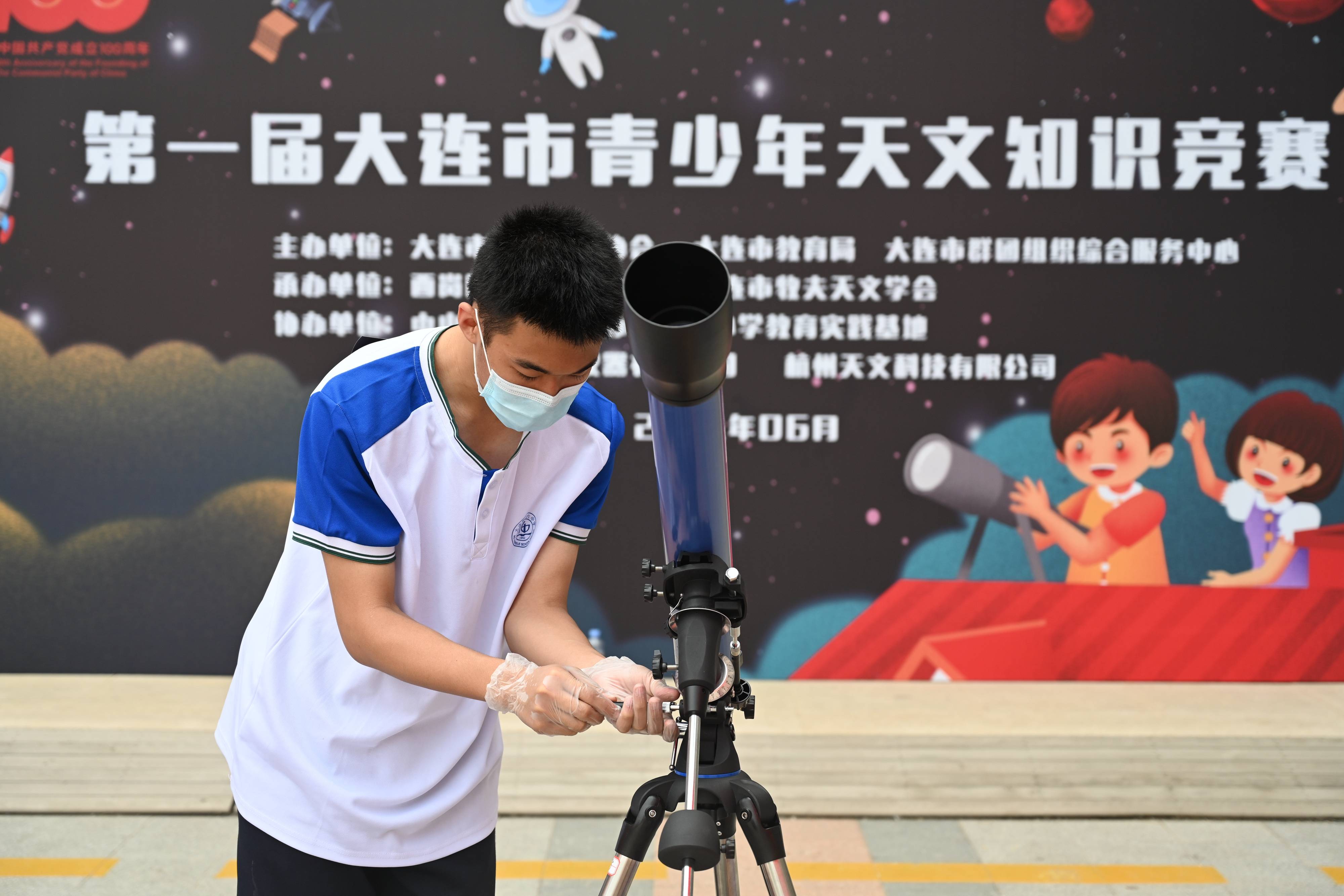 首届大连市青少年天文知识竞赛成功举行
