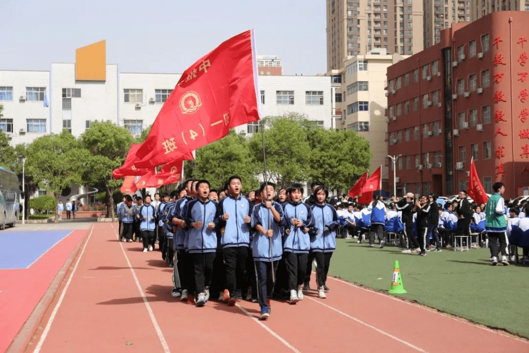 中报实验中学补录信息 郑州二七中学生学习报社实验中学