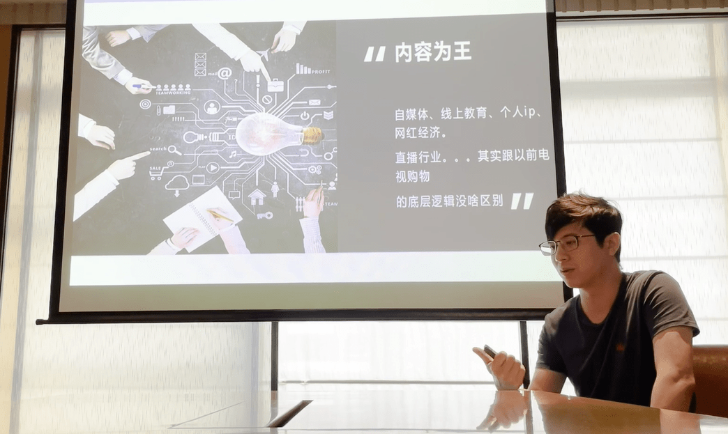 庄昊:潮汕企业如何运用新媒体及新工具进行营销与品牌