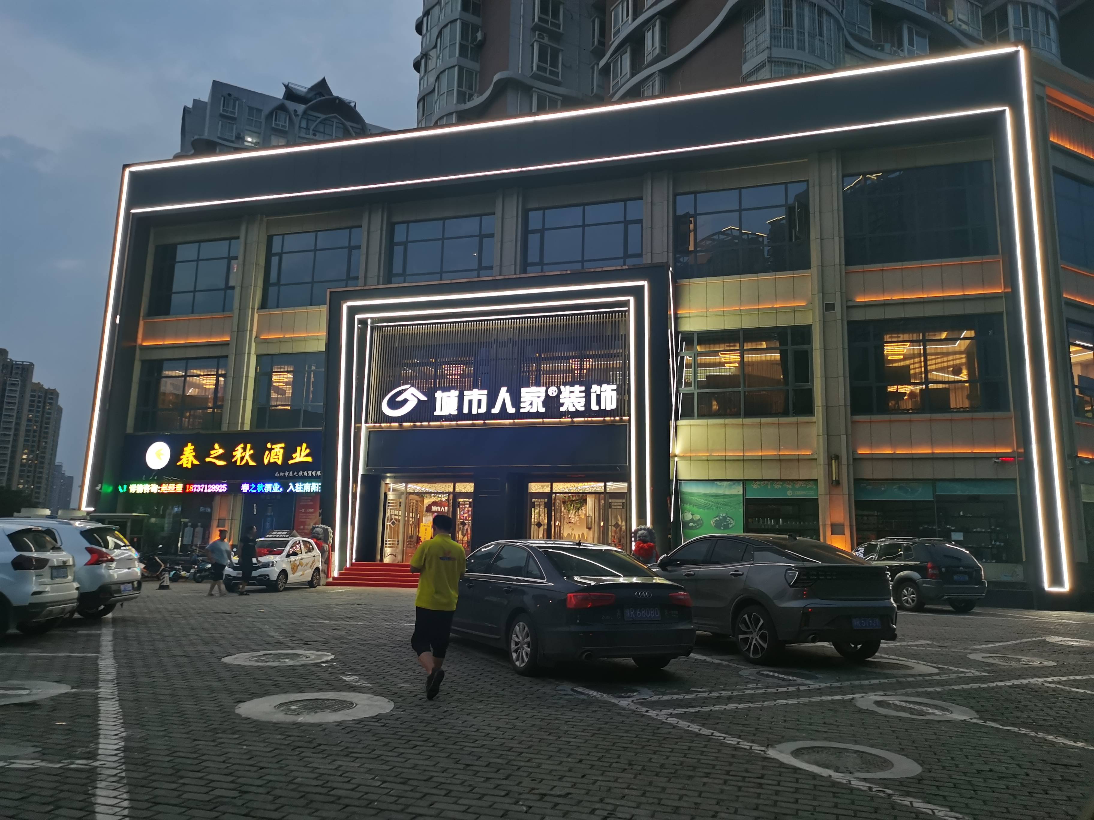 南阳城市人家装修公司非法获取公民信息,卖家到底是谁
