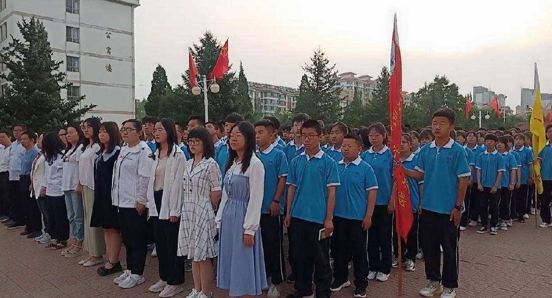 灵丘县豪洋中学举行庆祝建党100周年主题升旗仪式