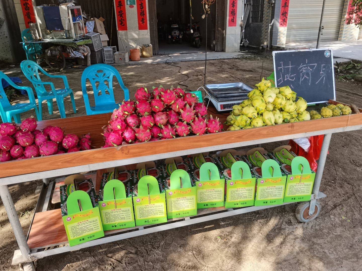 豆坡村市场水果小摊