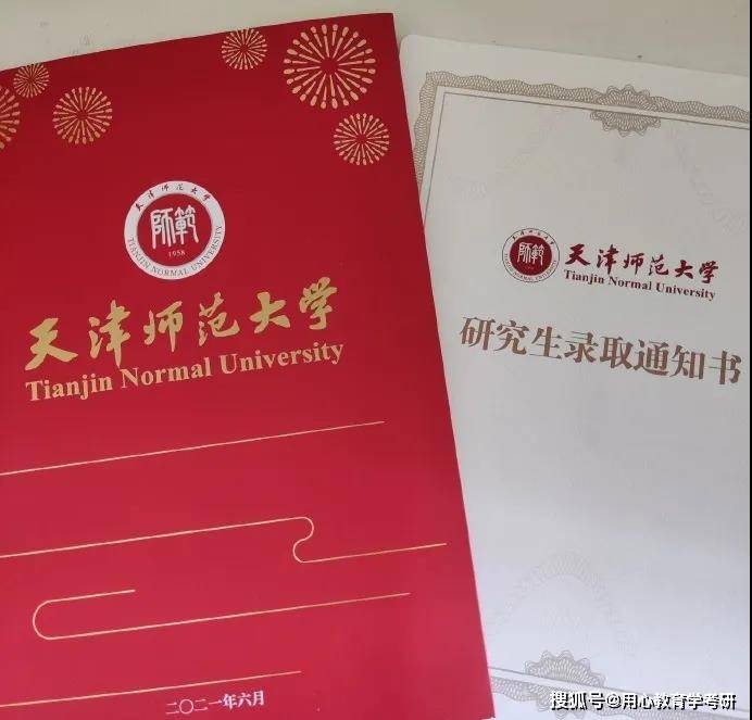天津师范大学上海师范大学山东师范大学江苏师范大学扬州大学苏州大学