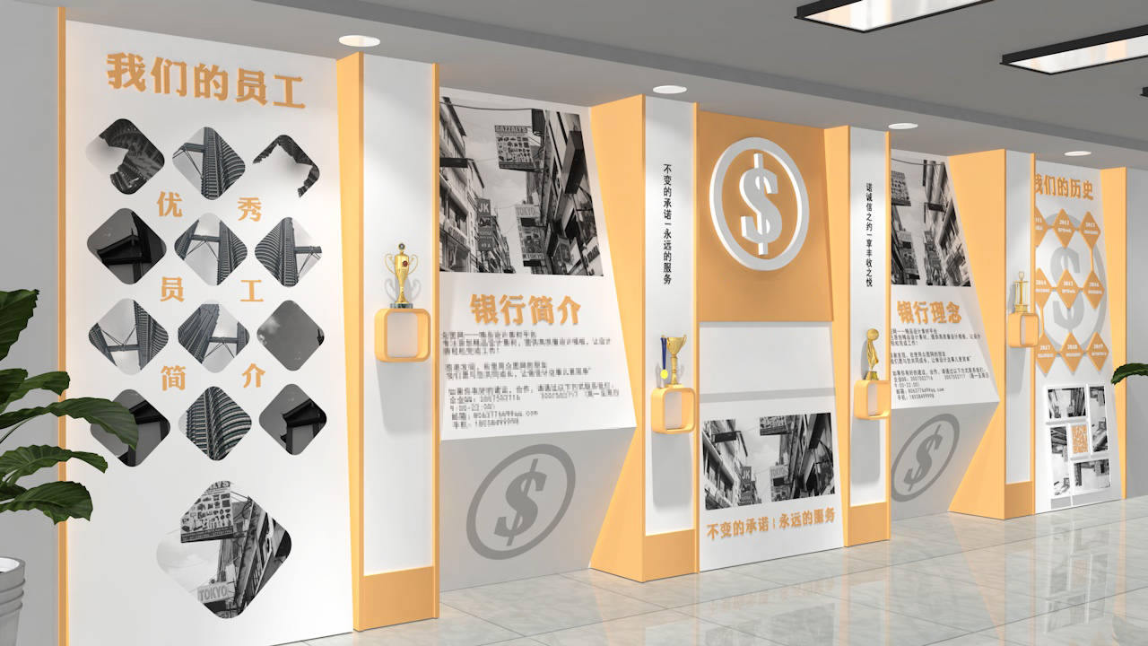 东莞银行主题文化展示墙设计,营造银行文明新风尚_形象