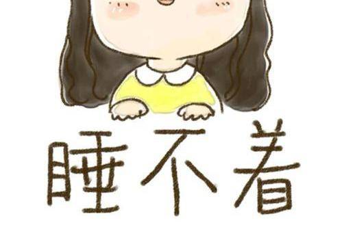 北京孟繁兴主任:2-3点睡不着,经常失眠怎么办?