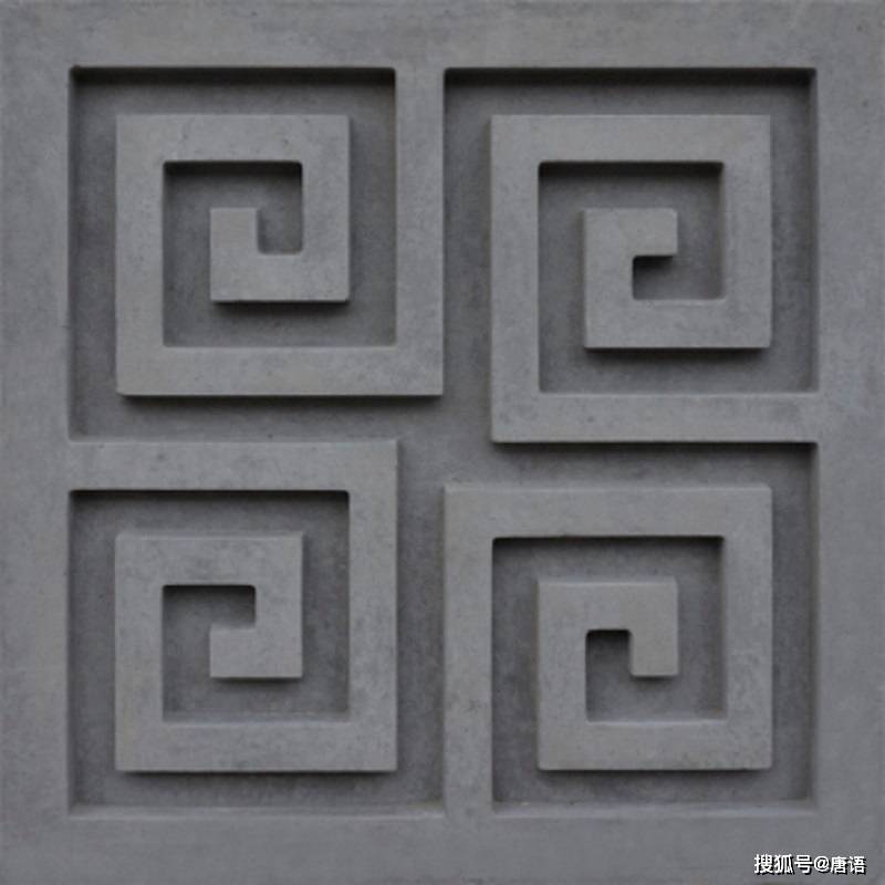 唐语文化砖仿石资材:砖雕回字纹300mm墙地砖,新中式中国风复古材料