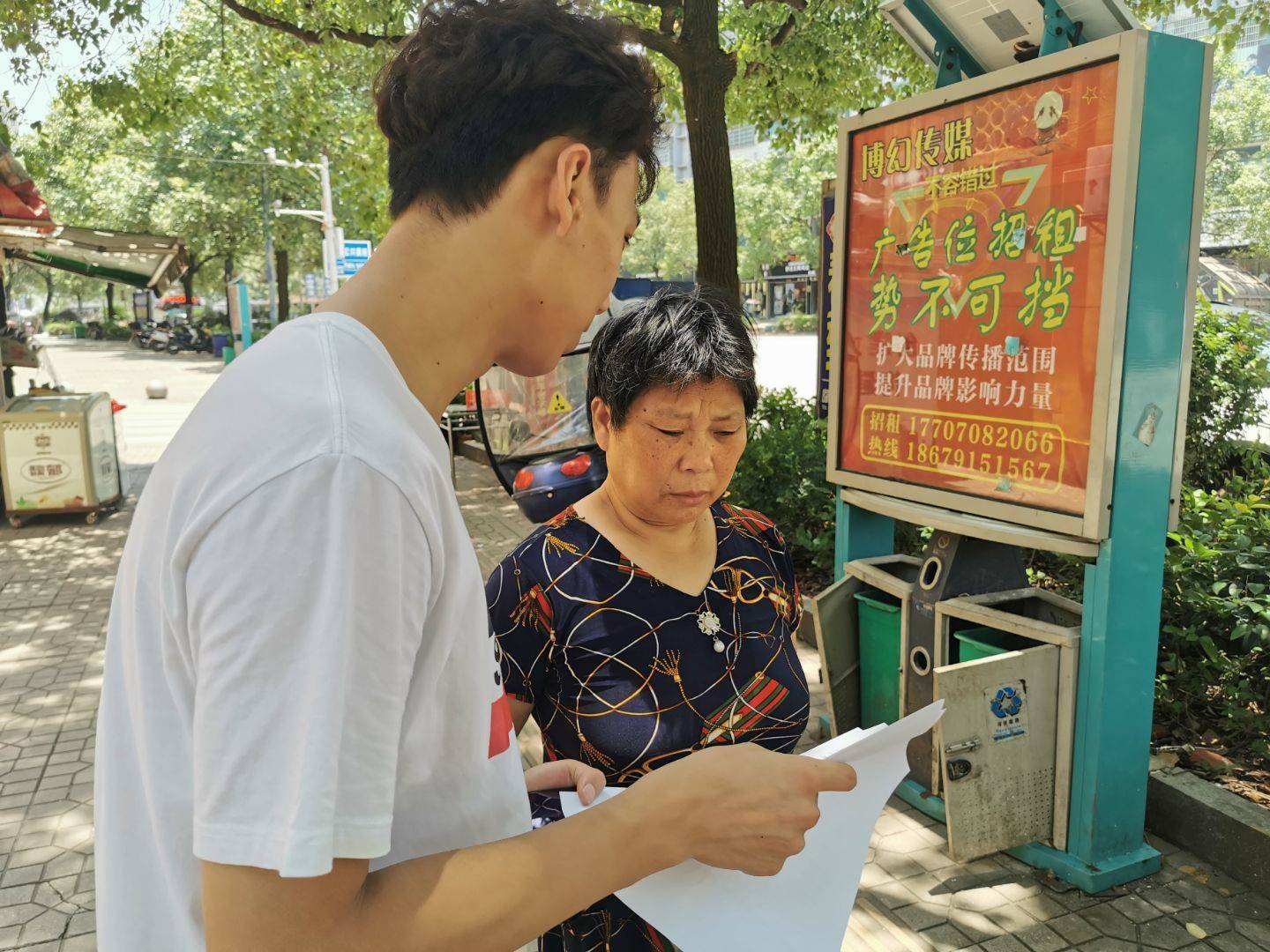 (图为队员们正在问卷调查)