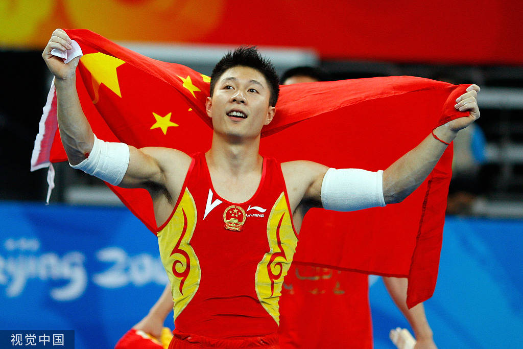 2008年北京奥运会李小鹏夺冠照