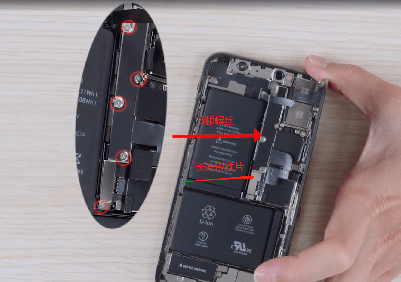 女生也能操作,手把手教你更换iphone x电池_螺丝刀