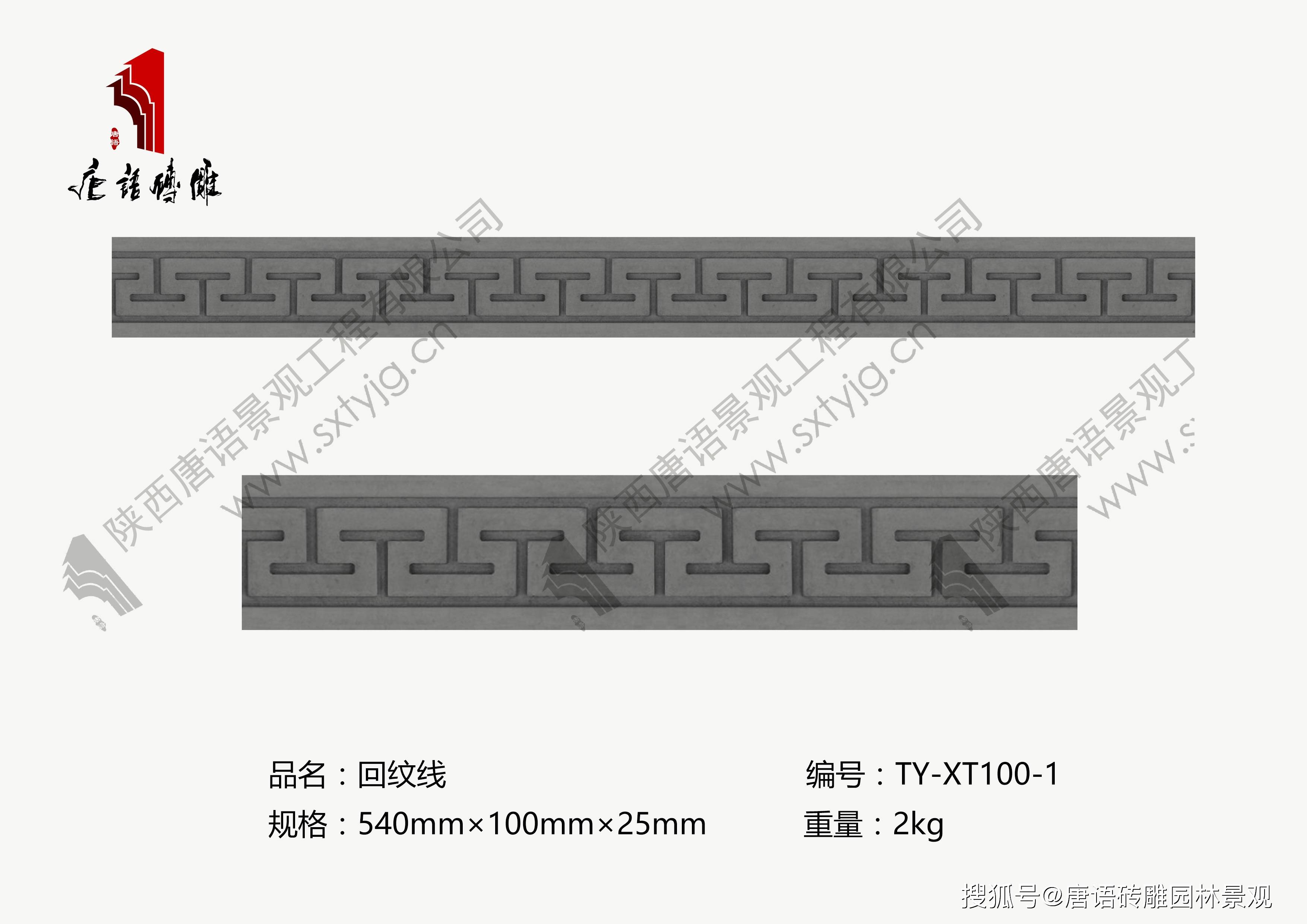 唐语新中式实景,恰到好处的砖雕回纹线条,整个空间明亮大气