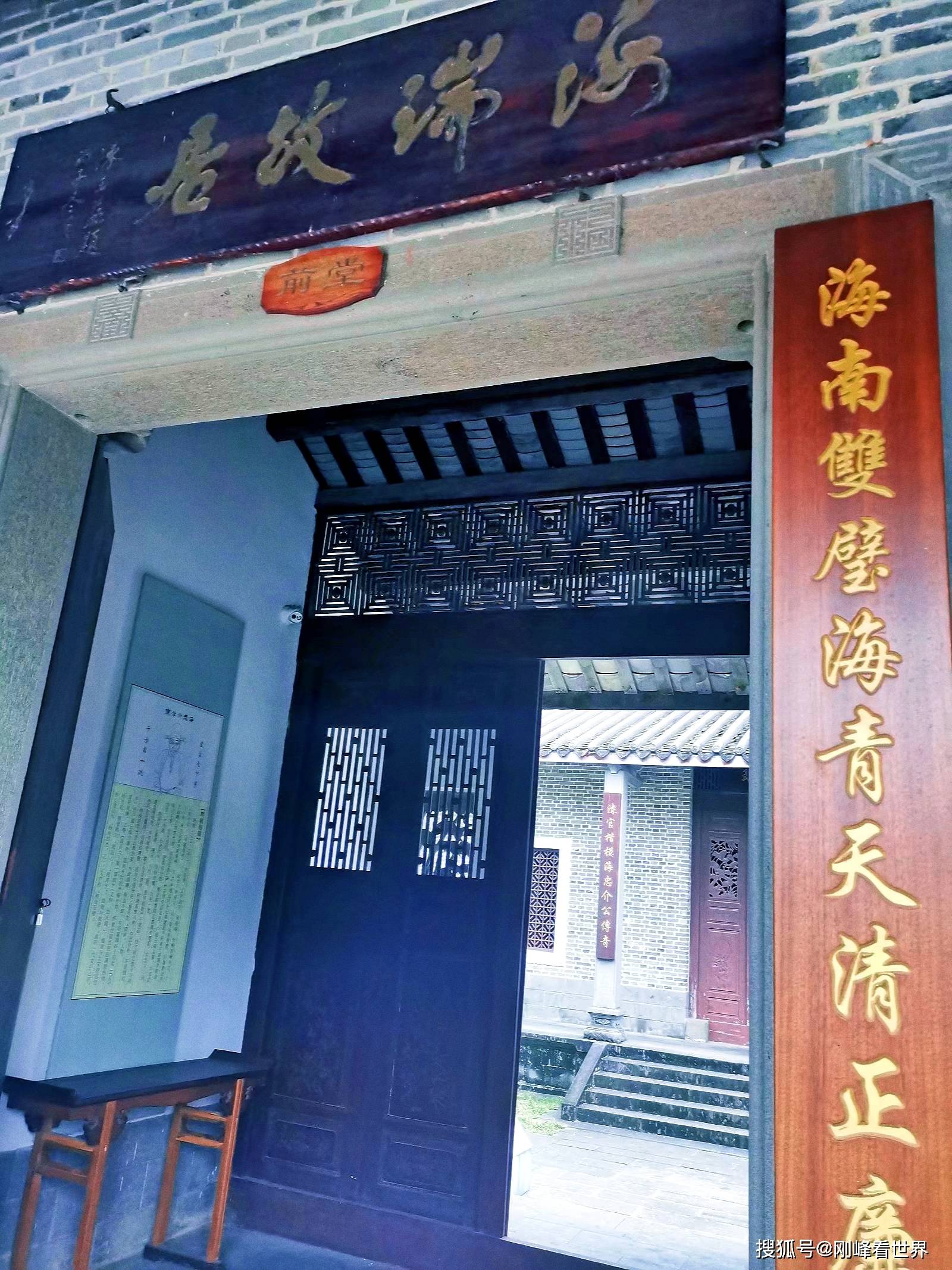 "三贤祠".