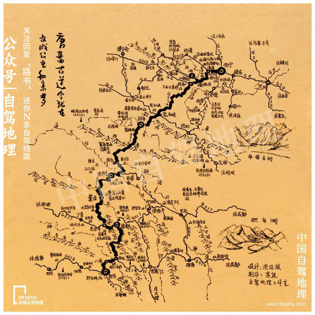 路况复杂,行车艰难 景色别致,原始壮丽 g317川藏北线 制图@《中国自驾