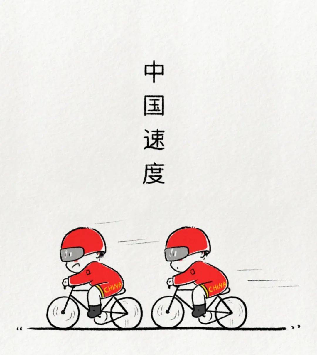 漫说奥运丨2020东京奥运会运动员漫画画像欣赏