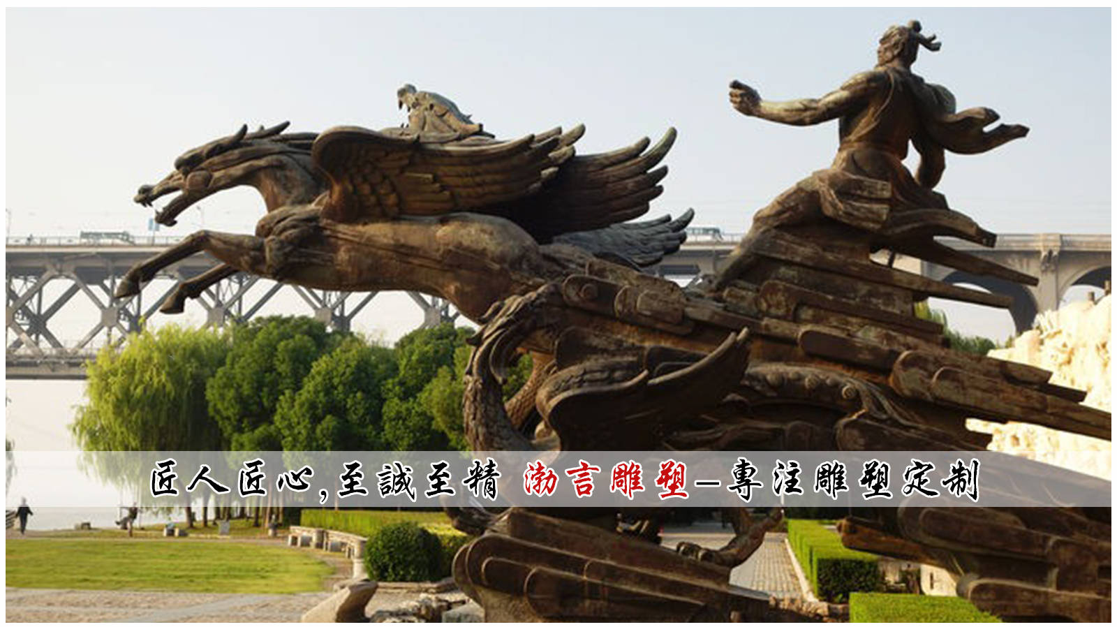 1/ 8 大禹治水铜雕 大禹铜雕 铸铜雕塑 大禹驾车雕塑 传统工艺雕塑