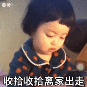 丸子妹表情|赖在你怀里