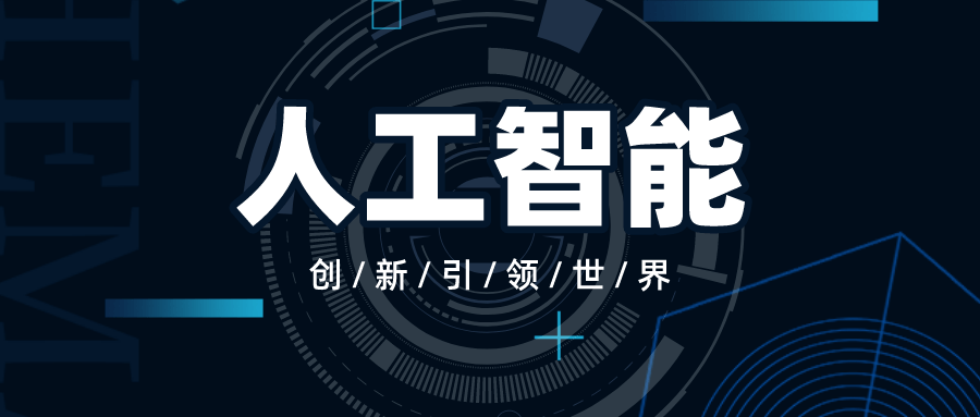 waic汇聚前沿科技成果 "无人"成主旋律