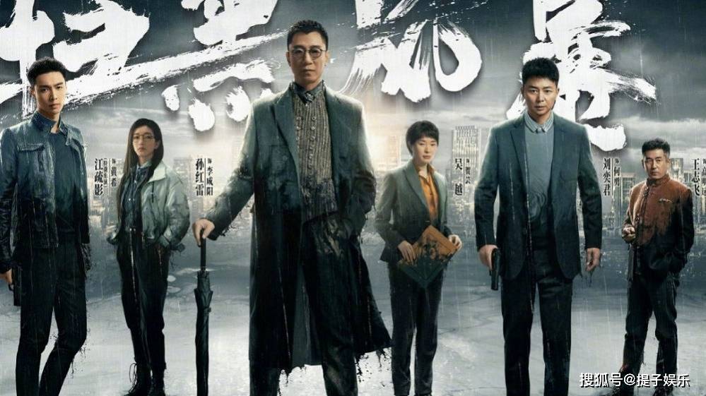 扫黑风暴:贺芸,王政幕后大佬慢慢浮出水面,孙兴到底是
