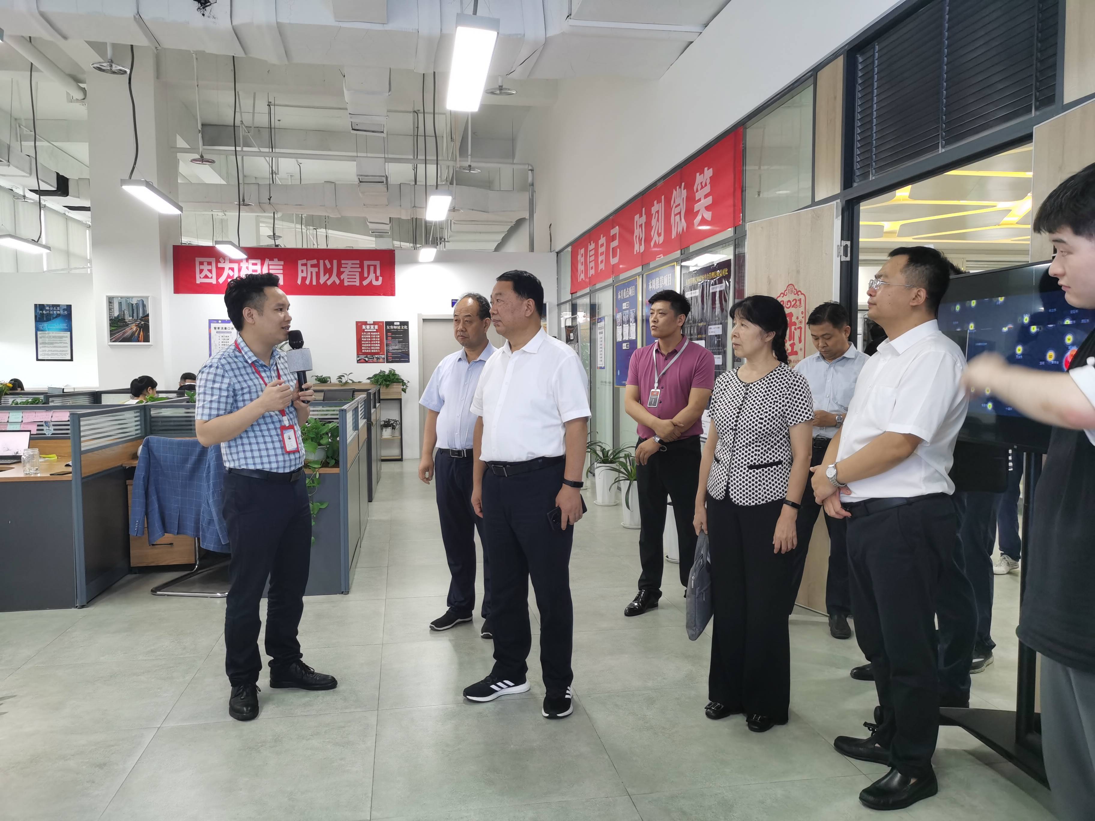 省工信厅党组书记厅长张宗科参观考察友客e家