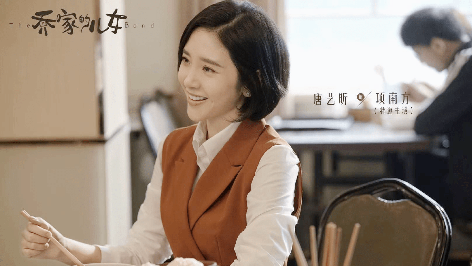 原创乔家的儿女:乔一成的三段感情,文居岸叶小朗无疾而终,项南方破镜