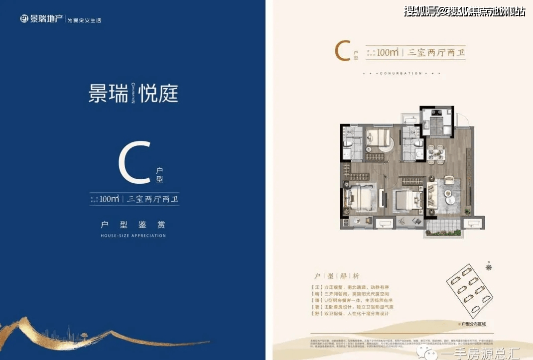 太仓【景瑞悦庭】售楼处电话【景瑞悦庭】_售楼中心2地址4小时电话!