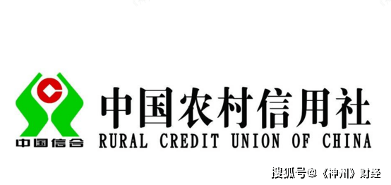 农信系统不能沦为地方政府钱袋子