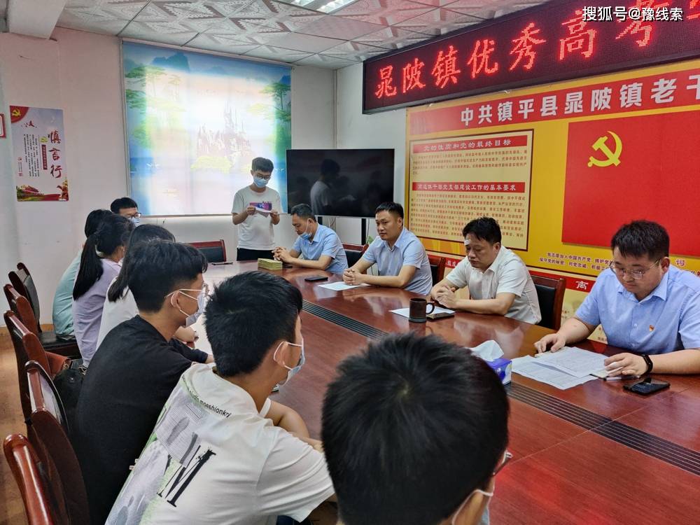 南阳市镇平县晁陂镇昔日学子助桑梓鼓足干劲登高峰