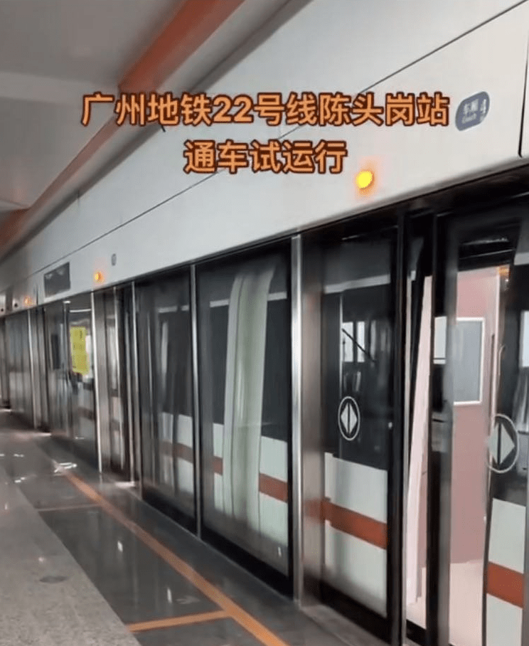 原创网友爆料广州地铁22号线开通试运行了