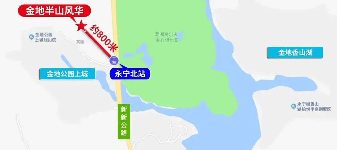 2021广州增城金地半山风华璀璨来袭售楼处电话位置最新房价曝光