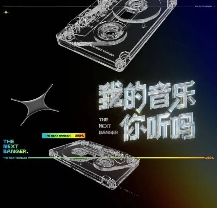 我的音乐你听吗音乐态度开口跪情绪高潮哭疯了