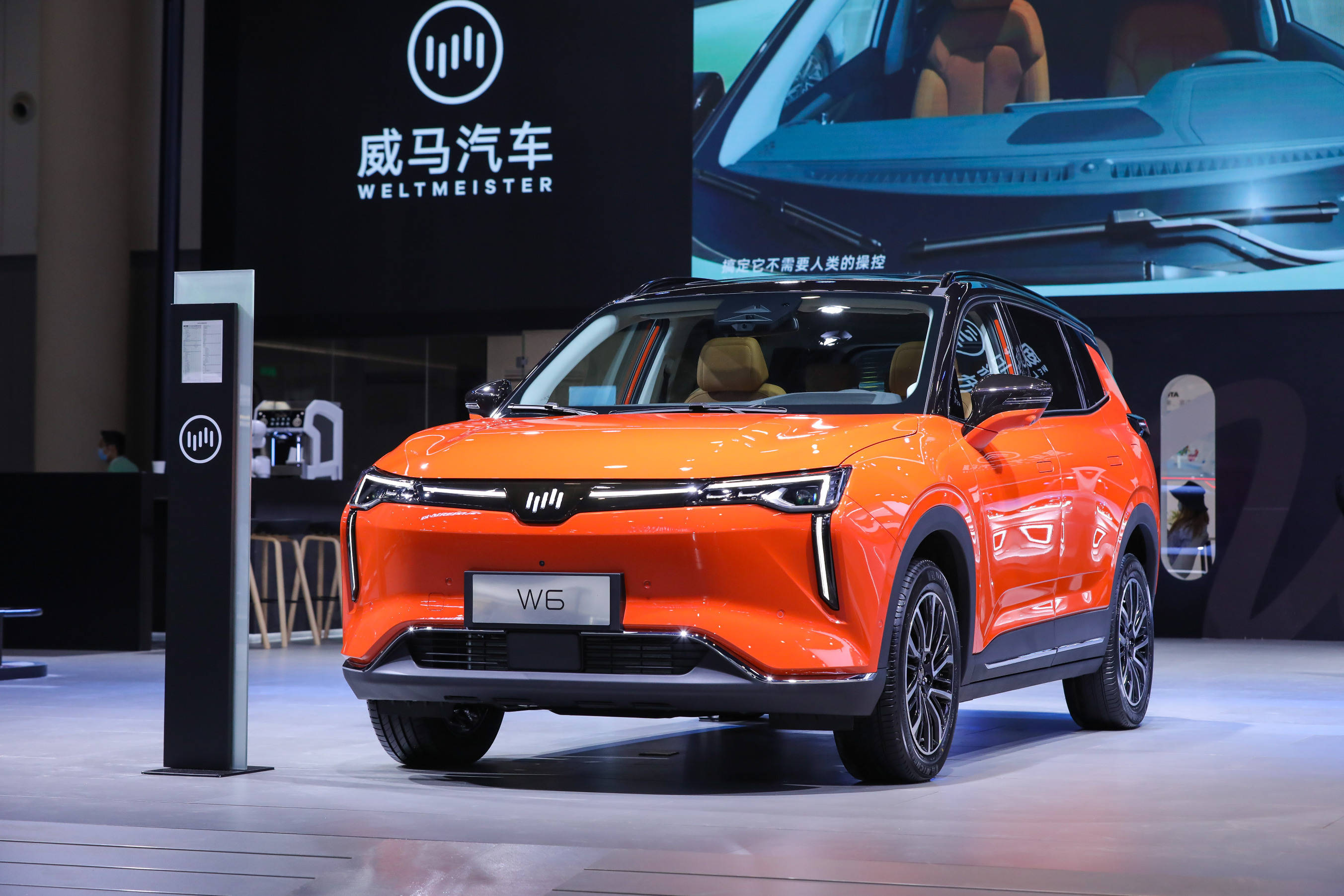 8秒全新威马w6 520km ace极智版亮相