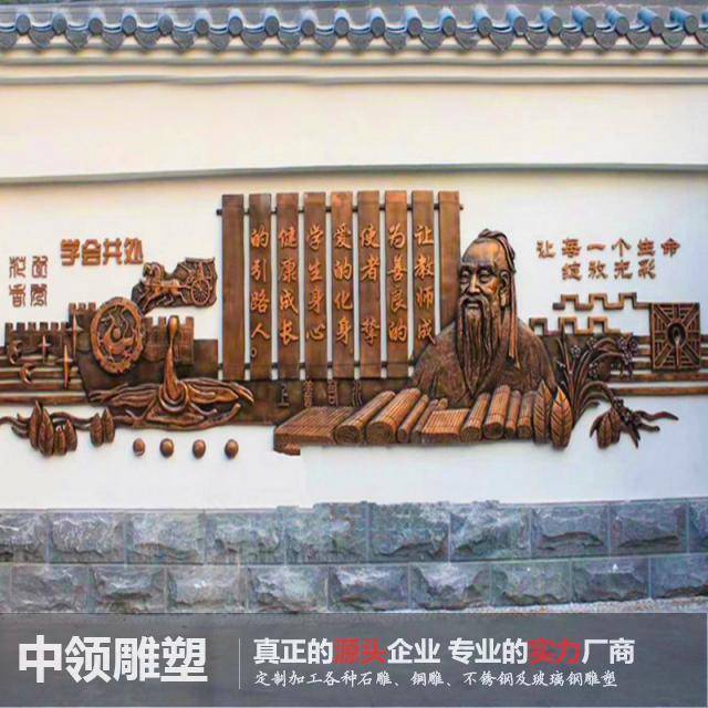 校园浮雕背景墙雕塑,砂岩铜浮雕校园文化宣传壁画