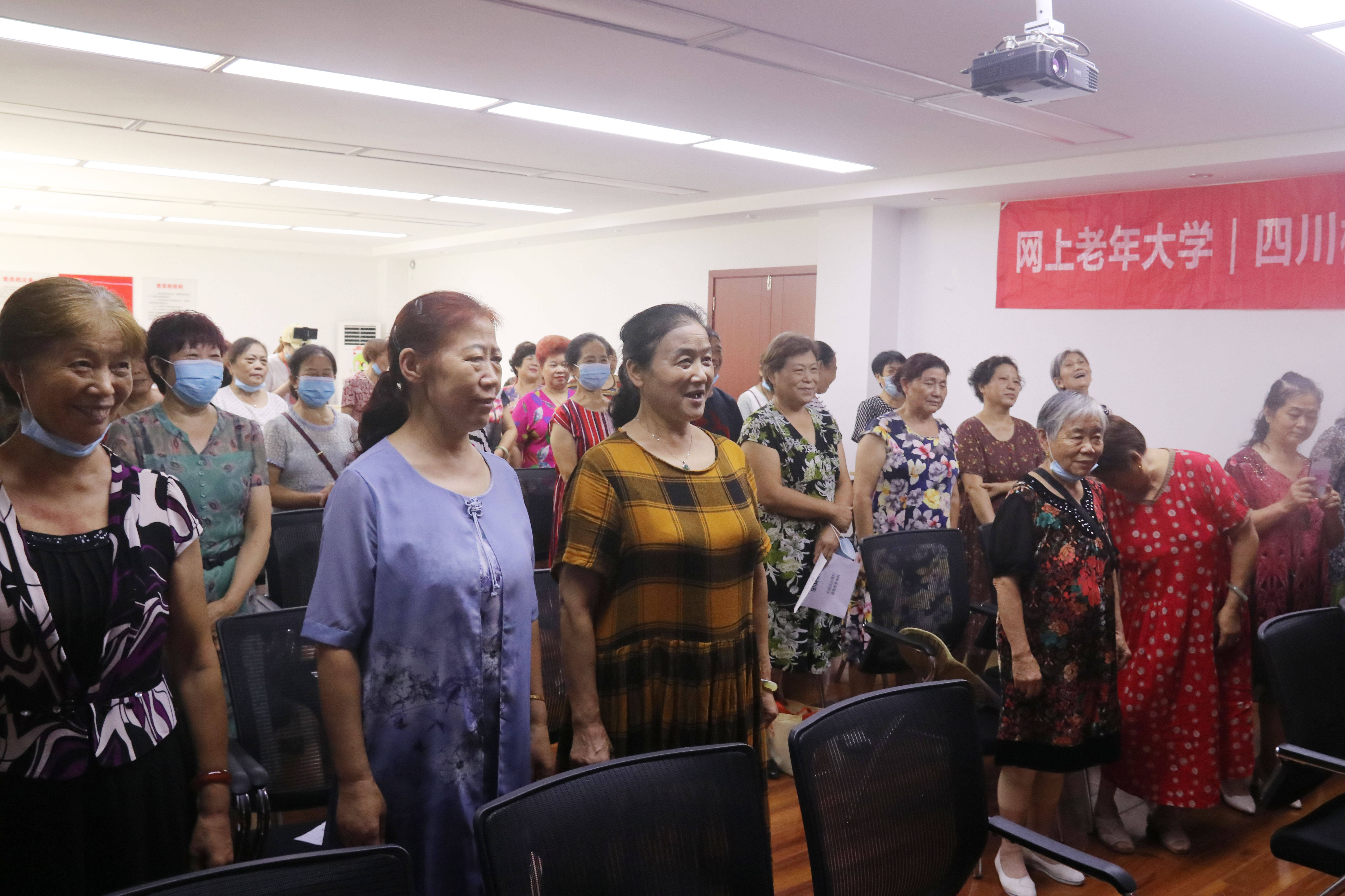 网上老年大学四川校友会8月活动集锦