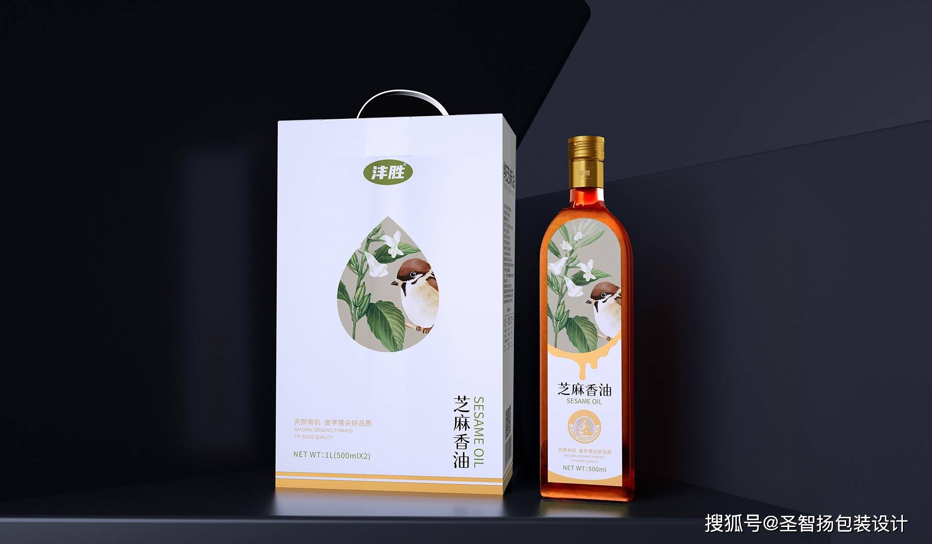 沣胜芝麻油包装设计【圣智扬食品包装设计】