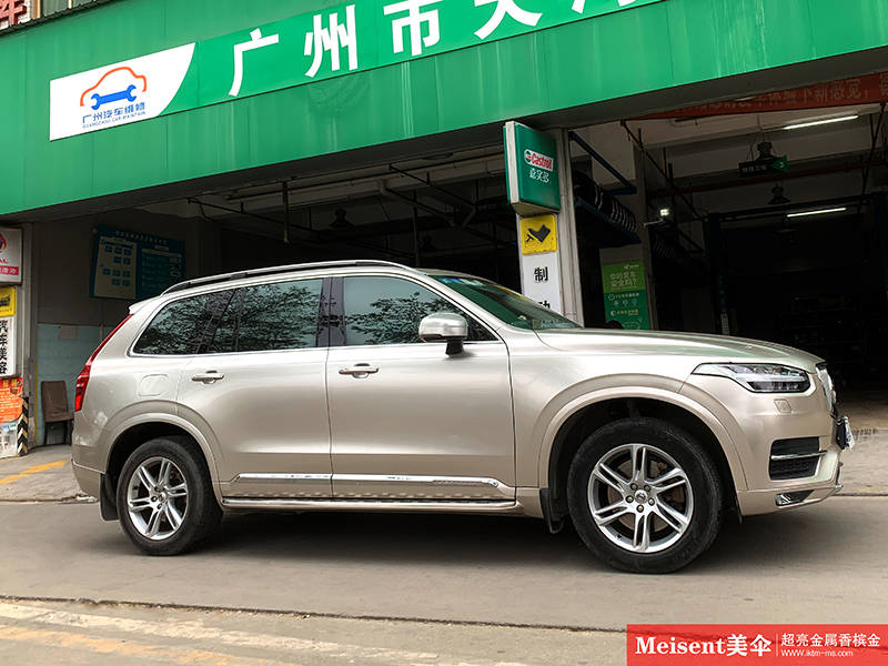 产品型号:超亮金属香槟金 品牌特点:不脱胶,不伤原车漆,易施工,拉伸不