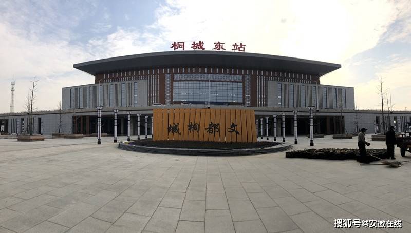中国高铁线路图"璀璨点亮"桐城东站