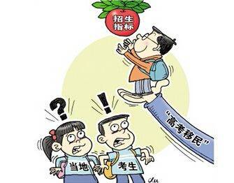 原创高考移民考入复旦被开除,这和不诚信有什么关系,就是投胎不好