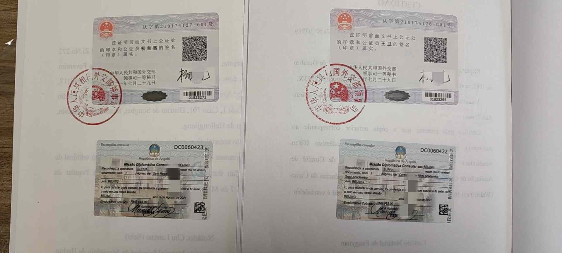 英国单身证明使馆认证的流程是固定的,准备好单身证明扫描件,申请人