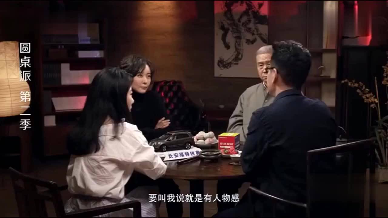 世界冠军邓亚萍作客圆桌派第五季网友评论开篇话题为何不够犀利