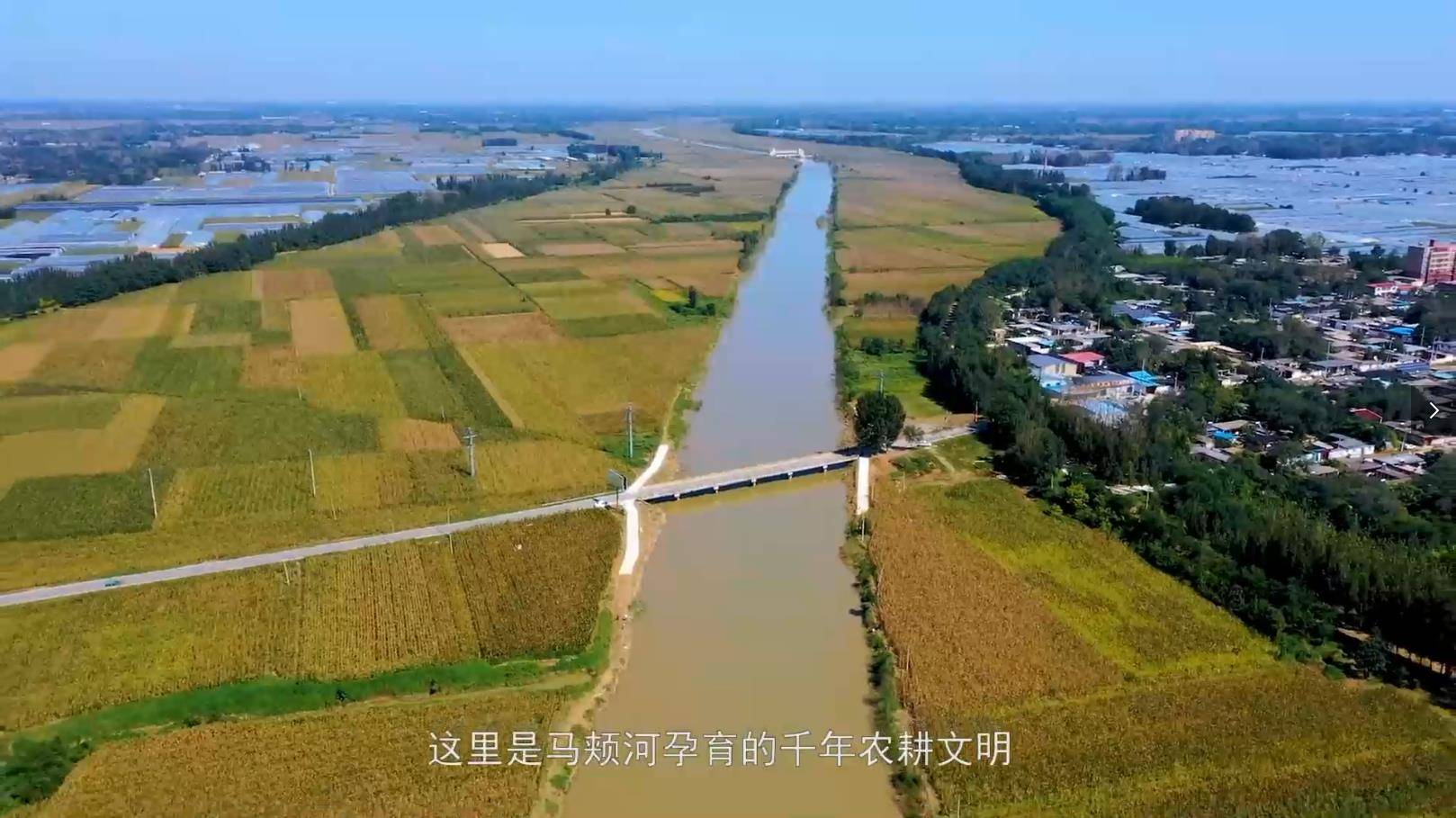 三分钟,带你领略莘县河店之美